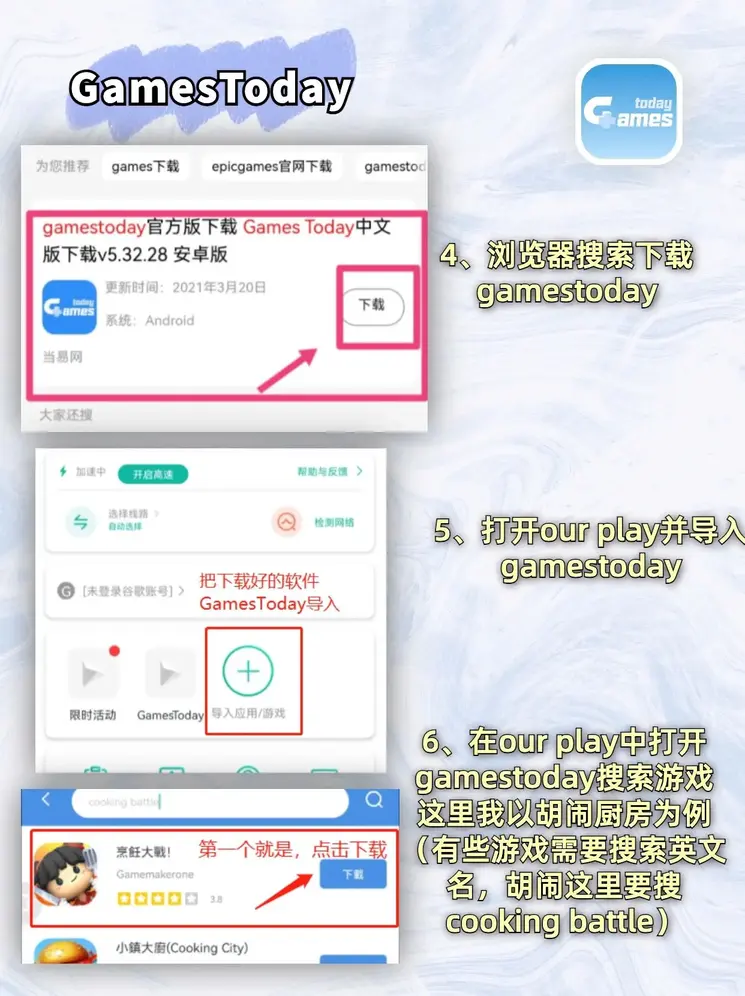 Bob路apk截图2
